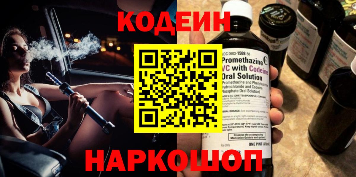 МЕФ кристаллы  MDMA  ЭКСТАЗИ  НБОМе  Вход с VPN  Каннабис  Кингисепп  ГАШИШ  Альфа ПВП СОЛЬ кристаллы 