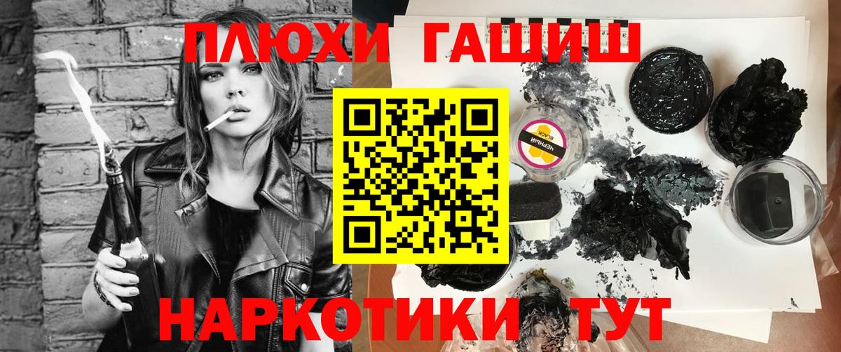 Кингисепп  Гашиш Изолятор  Гашиш индика сатива  Вход с VPN 