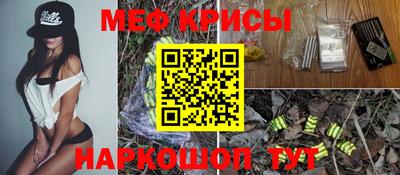 спайс Ипатово