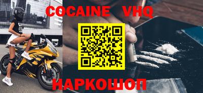 спайс Ипатово