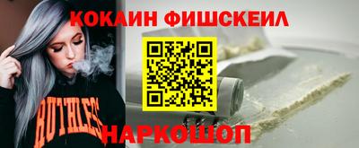 спайс Ипатово