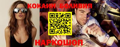 спайс Ипатово