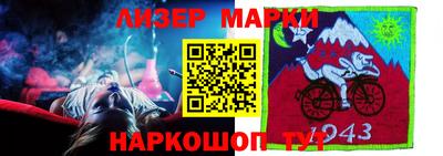 спайс Ипатово