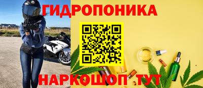 спайс Ипатово