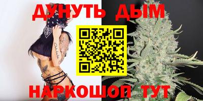 спайс Ипатово