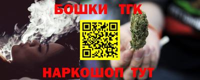 тгк Изобильный