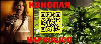спайс Ипатово