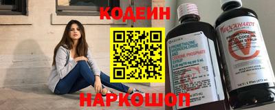 спайс Ипатово