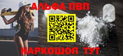 спайс Ипатово