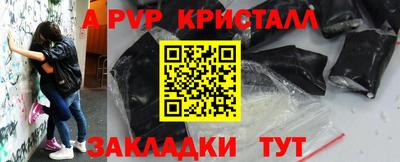 тгк Изобильный