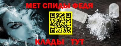 МДМА Ирбит