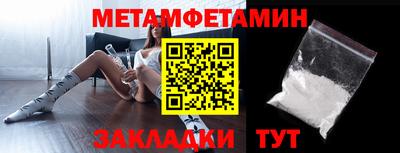тгк Изобильный