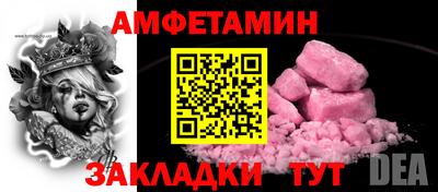 спайс Ипатово