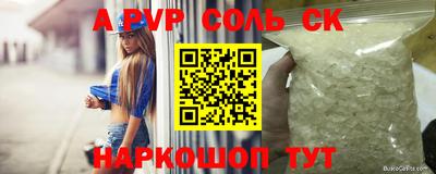 МДМА Ирбит