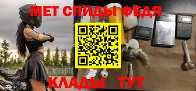 МДМА Ирбит
