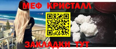 спайс Ипатово