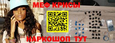 спайс Ипатово