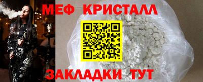 тгк Изобильный