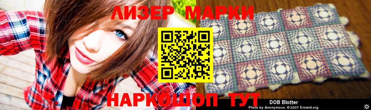Лсд 25 экстази кислота Кингисепп