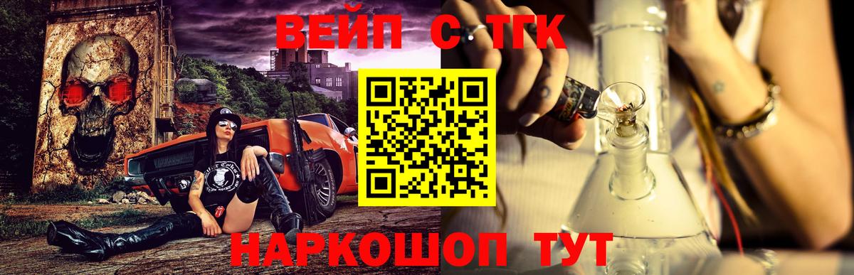 ТГК концентрат Кингисепп