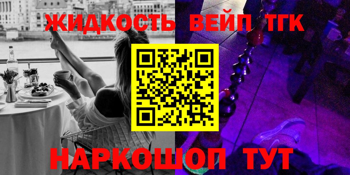 Дистиллят ТГК Wax  ТГК Wax  Вход с VPN  Кингисепп 